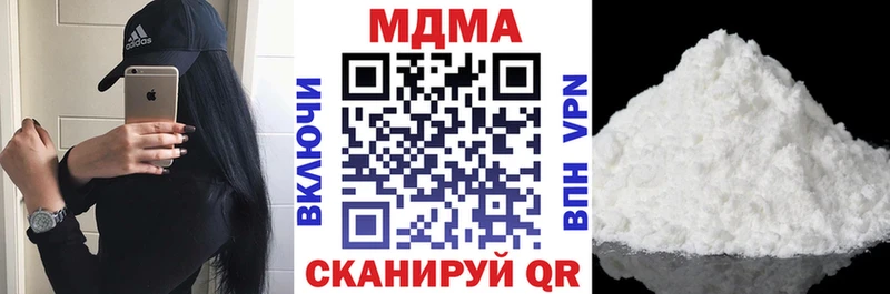 МДМА VHQ  Жуковский 