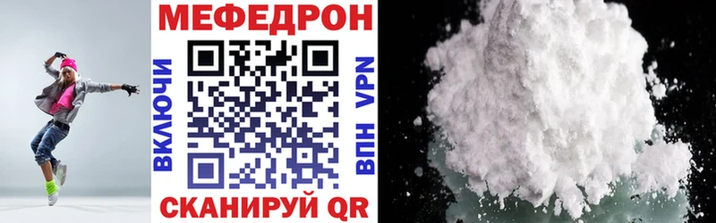 mega ссылки  Жуковский  Меф кристаллы  как найти закладки 