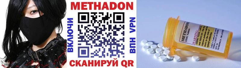 Метадон мёд  Жуковский 