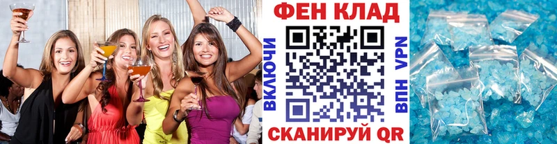 МЕТАМФЕТАМИН Декстрометамфетамин 99.9%  Жуковский 