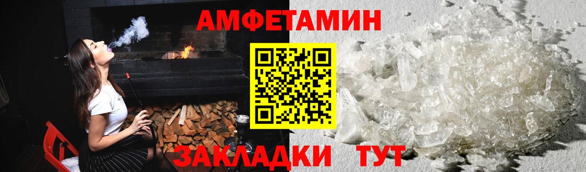 Жуковский  МЕТАМФЕТАМИН кристалл  Вход с VPN 