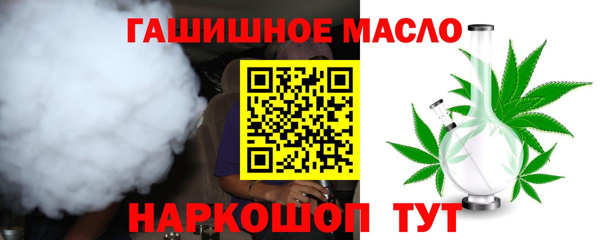 Дистиллят ТГК концентрат Жуковский