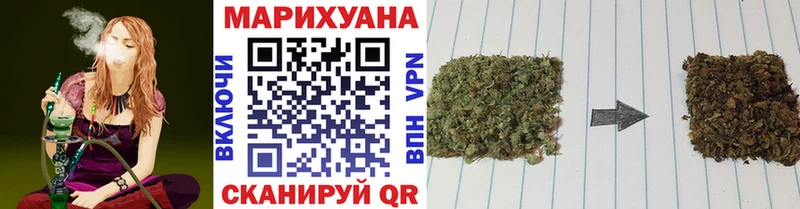 гидра ссылки  купить  цена  Жуковский  МАРИХУАНА тримм 