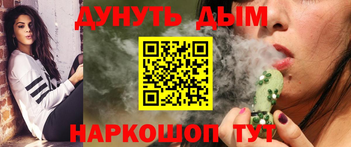 Шишки марихуана SATIVA & INDICA Жуковский