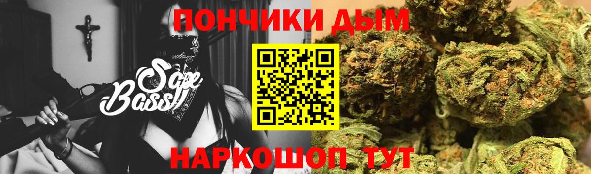 Бошки марихуана сатива  Вход с VPN  Жуковский  Марихуана SATIVA & INDICA  Конопля White Widow 